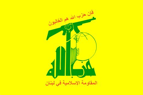 hezbollah wikipedia